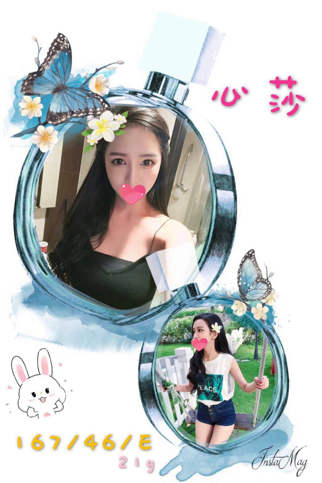 澎湖 沐莉 36D|20